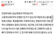 30대 여자들은 남자 외모가 중요하다고 하지만