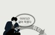 26살 여자 취준생, 조언부탁드립니다