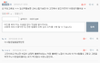 제대로된 성교육이 시급한듯;;