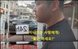 아프리카BJ의 일반인을 보는 관점