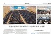 저희집 앞에는 신천지가 있습니다