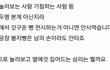 빵집 알바생이 말하는 포장 안 된 빵 사기 꺼려지는 이유