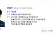 최저임금인상을 찬성하는 소상공인단체가 있다??