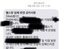 헬스장 횡포 ..