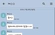 임신한 아내에게 배를 밟아서라도 애 지워준다는 ㅆㄹㄱ랑 제발 이혼할수 있게 도와주세요.