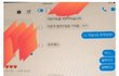 어장이다? 아니다?