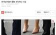 반박할거 ㅈㄴ많은데?
