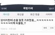 +) 유행타는데 너네만 별로였던거 있음??