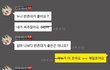 요즘 07년생 연애 트렌드