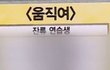 X곡하나있을듯