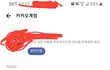 이거 진짜 급한데