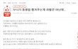 [원본지킴이]누나가 동생 밥 챙겨주는 게 차별은 아닌데