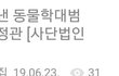 (사진 모자이크 처리) 잔인하게 학대당한 길냥이에 많은 관심 좀 가져주세요ㅠㅠ