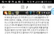 인간관계 개공감글..