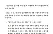 서울서초경찰서(생활안전과)에서 알려드립니다.