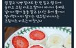 애들아 나 어떡하지 완전 멘붕이야