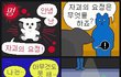 우울증에 걸린 고3, 어떻게 해야하나요.