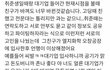 친구가 달라졌습니다