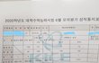 와 04년생이 6모를 봤대;;;