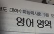 부모님차가 티코면 어떨것같아?