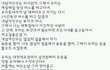 전설의 대전역 스시녀