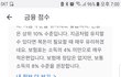 다들 월급 많이 받네
