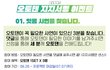 잇몸, 어떻게 관리하고 계신가요...