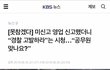 여러분 힘없고 빽없는 소상공인을  한번만 도와주세요!!!