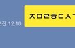 이거 풀어주실분