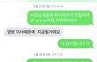 월세60 관리비8만원 개인 와이파이 사서 달으라는 집주인.
