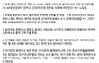 비만인 학생들 특징.real