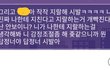 너 네이트판 하니까 여기 쓸게