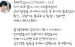 김우석이 진짜 여우였으면 반대안함