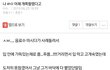 내 기준 쪽팔림 썰 1위 (feat.판녀) +짤