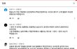 단어 <역관광>의 혐오스러운 유래