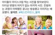 페미인데