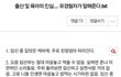 유경험자가 말하는 출산의 과정.jpg