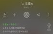 남자친구가 이런 노래 들어요ㅠㅠ