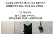 이거 봐 넘 귀엽지 ㅠㅠㅠ