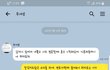 아기갖겠다 전업하고 피임한아내