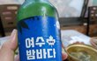 오늘의 톡