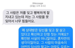 후폭풍인가?(+후기 아닌 후기)