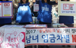 왜 진짜 남자직원한테 돈 더 주는 거야????