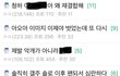 청하 팬들이 IOI 재결합에 빡친 이유