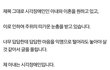 시각장애인 아내와 이혼하고 싶습니다