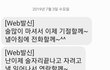 오해? 아님 여자의 직감? 문자좀 봐주세요~~