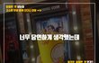 달콤한팝콘의 진실