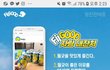 기프티콘 주는 초간단 인증샷 이벤트