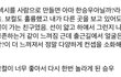 한승우 컨평 후기 모음이래