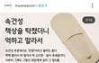 무신사 이거봤냐...?